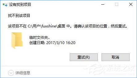Win10怎么創建不可刪除的文件夾?Win10創建防刪文件夾的方法
