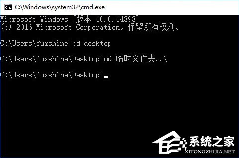 Win10怎么創建不可刪除的文件夾?Win10創建防刪文件夾的方法