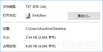 Win10怎么創建不可刪除的文件夾?Win10創建防刪文件夾的方法
