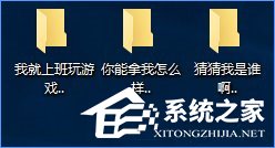 Win10怎么創建不可刪除的文件夾?Win10創建防刪文件夾的方法