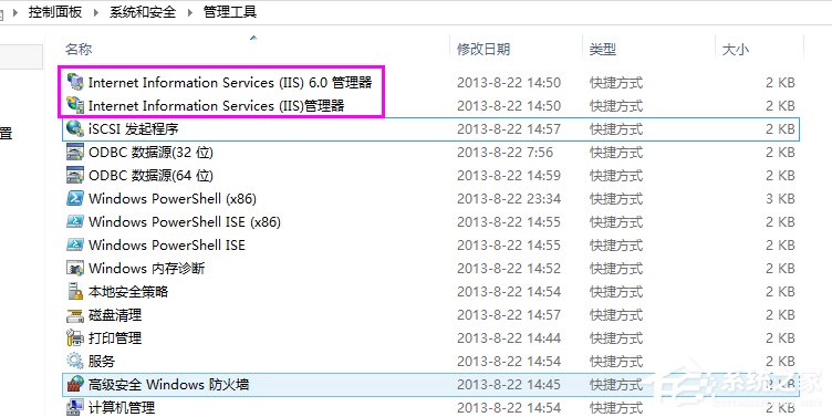 Win8系統如何開啟Internet信息服務（IIS）管理器？