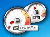 Windows7系統CPU儀表盤怎么打開？