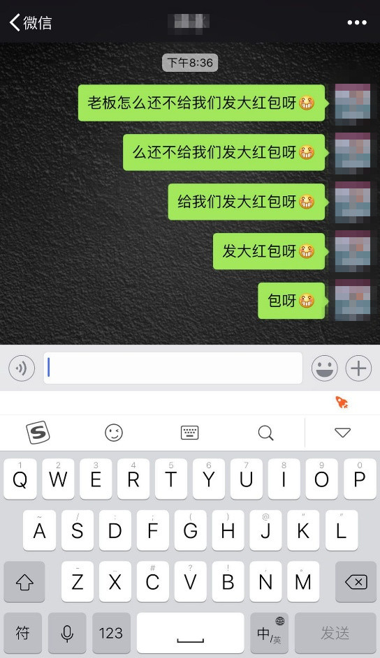 搜狗輸入法里開掛模式怎么使用?搜狗輸入法開掛模式使用方法講解