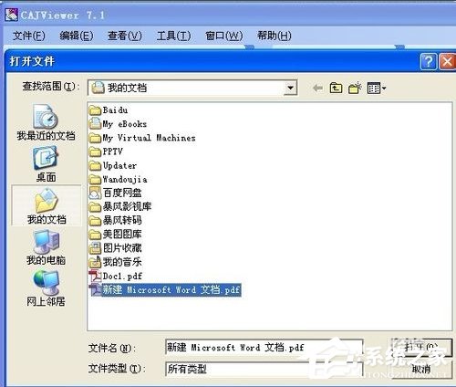 WinXP怎么提取圖片的文字?