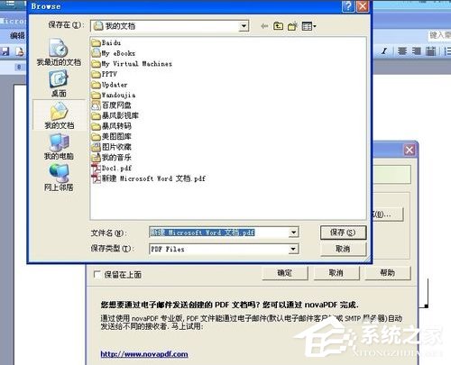 WinXP怎么提取圖片的文字?
