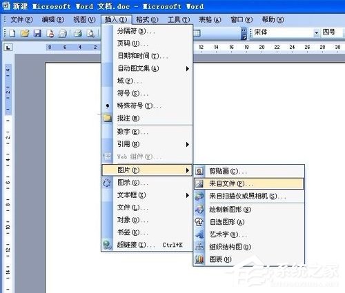 WinXP怎么提取圖片的文字?
