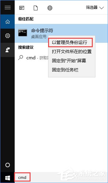 Win10更新卡在32%不動怎么辦？Win10升級卡在32%的解決辦法