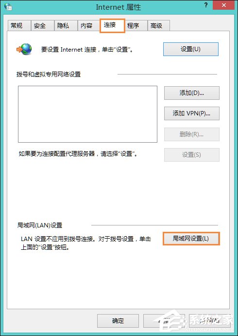 Win8系統(tǒng)中LOL登陸錯(cuò)誤出現(xiàn)的服務(wù)器未響應(yīng)怎么處理?