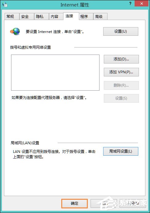Win8系統(tǒng)中LOL登陸錯(cuò)誤出現(xiàn)的服務(wù)器未響應(yīng)怎么處理?