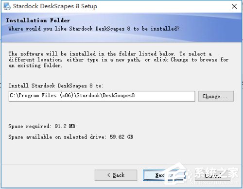 Win10系統(tǒng)如何安裝DeskScapes？Win10系統(tǒng)安裝DeskScapes的方法