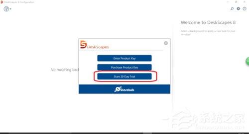 Win10系統(tǒng)如何安裝DeskScapes？Win10系統(tǒng)安裝DeskScapes的方法