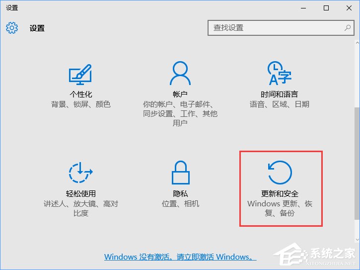 Win10怎么使用Windows Defender設置白名單？