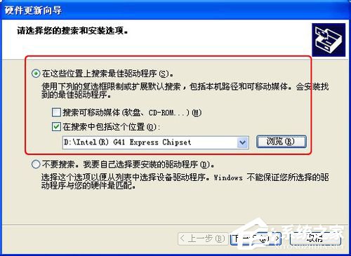 WinXP系統怎么更新顯卡驅動?顯卡驅動升級的操作教程