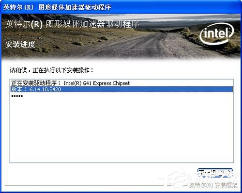 WinXP系統怎么更新顯卡驅動?顯卡驅動升級的操作教程