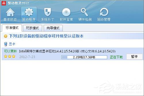 WinXP系統怎么更新顯卡驅動?顯卡驅動升級的操作教程