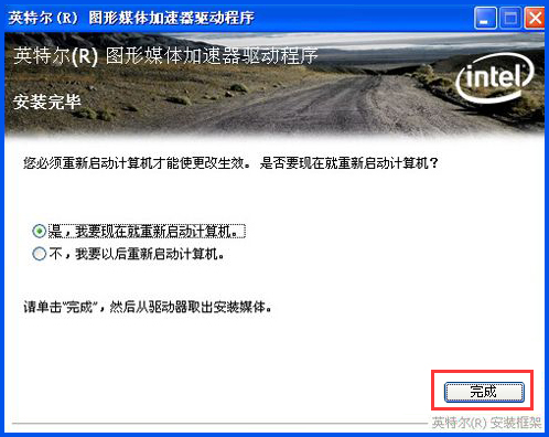 WinXP系統怎么更新顯卡驅動?顯卡驅動升級的操作教程