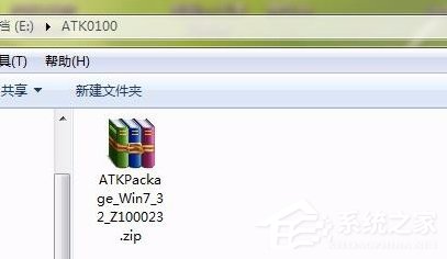 Win7系統電腦開機出現安裝ATK0100對話框怎么辦?