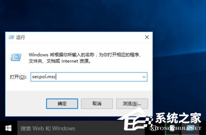 Win10系統開啟應用提示無法使用內置管理員賬戶打開怎么辦？