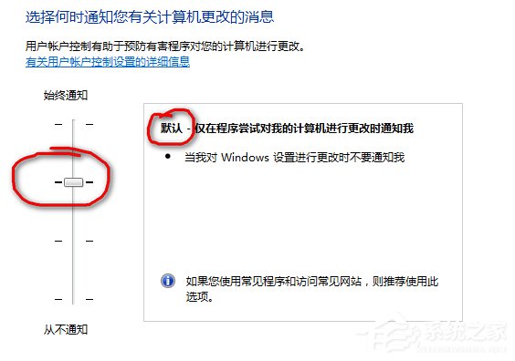 Win10系統開啟應用提示無法使用內置管理員賬戶打開怎么辦？