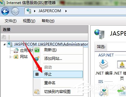 在Windows7系統中顯示80端口被system占用怎么辦？