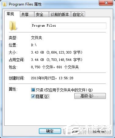 Windows7電腦中了kiss病毒怎么辦?