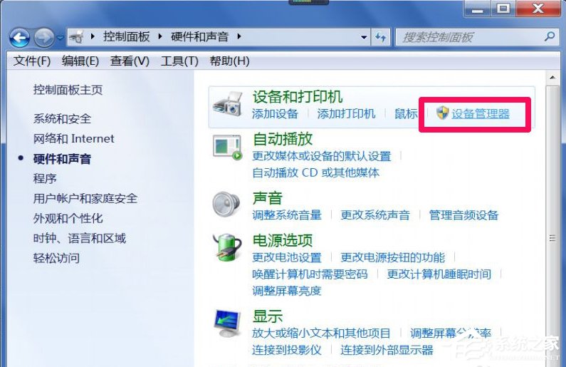 Win7系統(tǒng)打開網(wǎng)頁屏幕閃爍很厲害怎么修復(fù)？