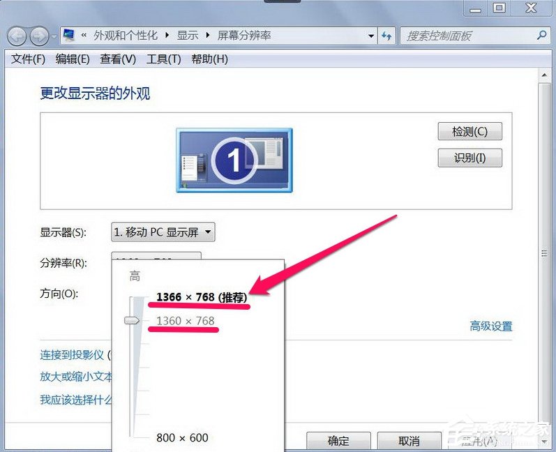 Win7系統(tǒng)打開網(wǎng)頁屏幕閃爍很厲害怎么修復(fù)？