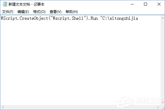 Win10怎么修改文件資源管理器的打開位置?