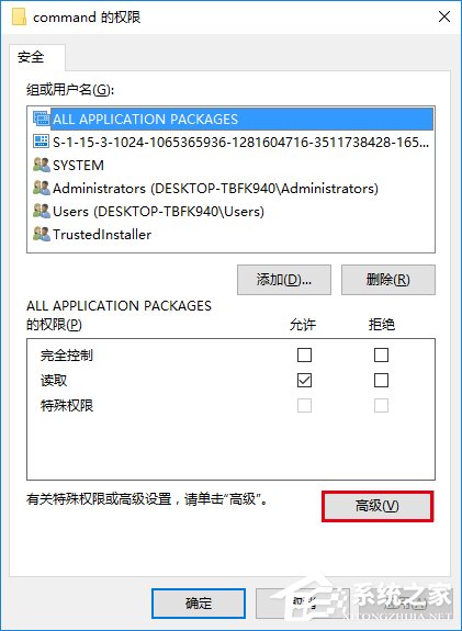 Win10怎么修改文件資源管理器的打開位置?
