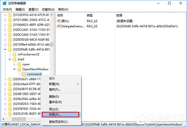 Win10怎么修改文件資源管理器的打開位置?