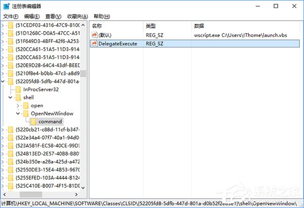 Win10怎么修改文件資源管理器的打開位置?