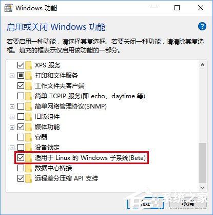 Windows10系統(tǒng)下Linux Bash命令的使用方法