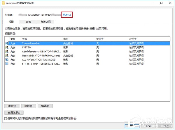 Win10怎么修改文件資源管理器的打開位置?