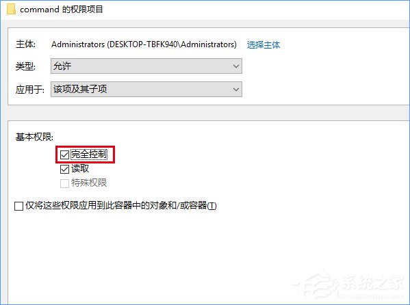 Win10怎么修改文件資源管理器的打開位置?
