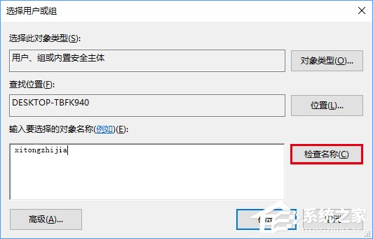 Win10怎么修改文件資源管理器的打開位置?