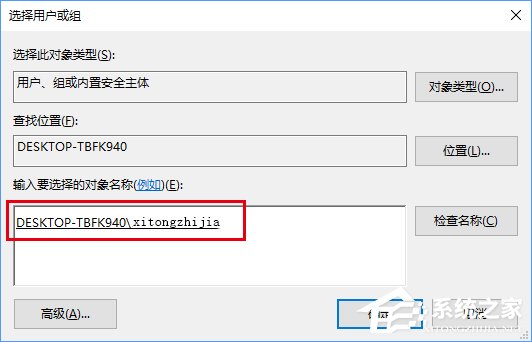 Win10怎么修改文件資源管理器的打開位置?