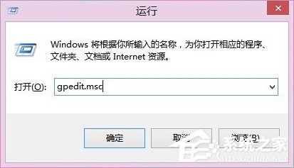 Win8系統如何刪除安全選項卡?