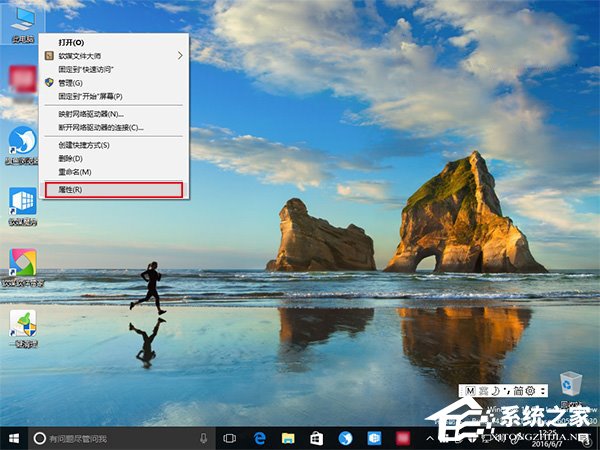 Windows10截屏動畫失效怎么恢復？