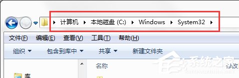Windows7電腦提示丟失MSVCR100.dll怎么辦？