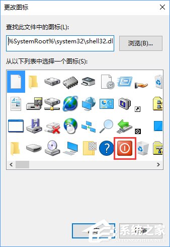 Win10如何使用快捷鍵來關(guān)機(jī)?Win10創(chuàng)建快速關(guān)機(jī)快捷鍵的方法