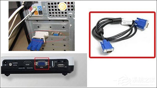 Win7電腦如何連接投影儀？投影儀連接電腦用什么線連接？