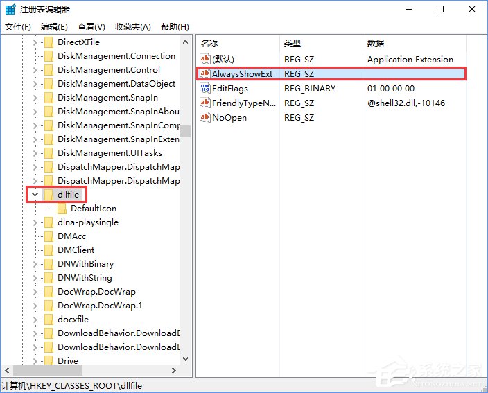Windows10怎么隱藏特定文件格式的擴展名？