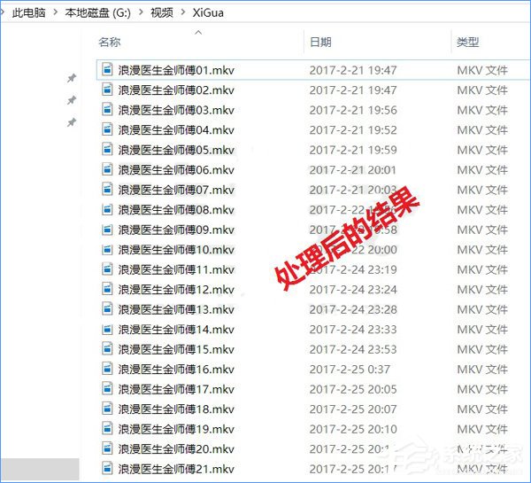 Win10如何使用PowerShell批量替換文件名？