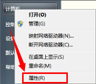 Windows7系統電腦怎么更新顯卡驅動？