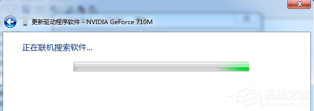 Windows7系統電腦怎么更新顯卡驅動？