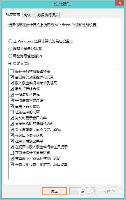 Win8系統(tǒng)任務(wù)欄假死怎么解決？點(diǎn)擊任務(wù)欄后假死如何處理？