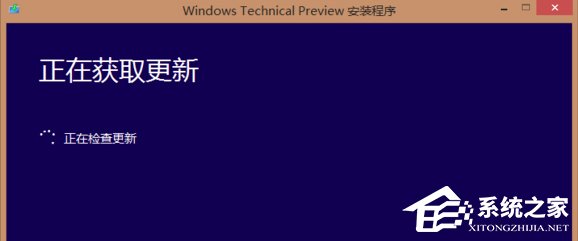 升級Win10系統卡在正在獲取更新怎么辦？