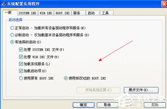 WinXP電腦開機報錯怎么修復？