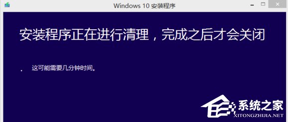 升級Win10系統卡在正在獲取更新怎么辦？