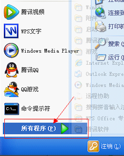 WinXP電腦開機報錯怎么修復？